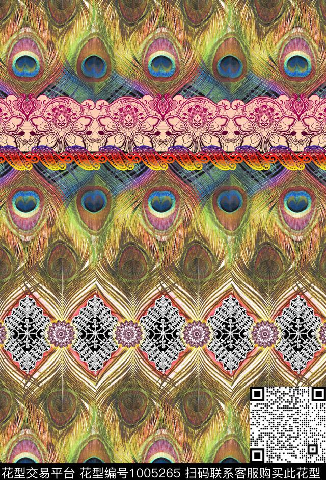 抽象羽毛混合拼接数码印花华亿平台下载（图片编号: 1005265） - 瓦栏（Walan）