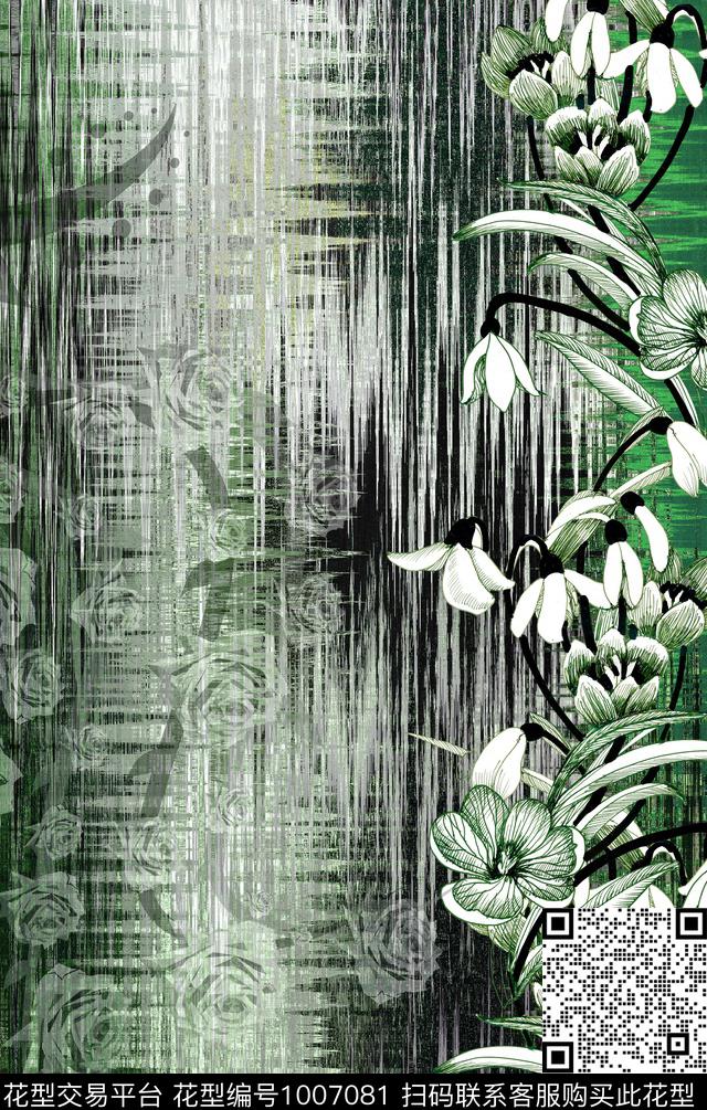 数码华亿平台民族风定位花数码印花华亿平台下载（图片编号: 1007081） - 瓦栏（Walan）