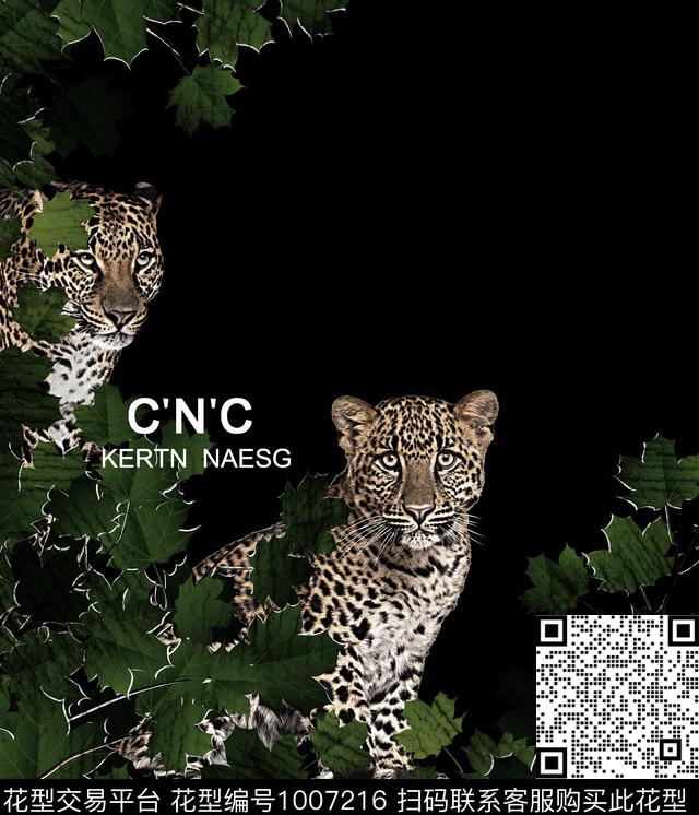 潮牌老虎绿植树叶数码印花华亿平台下载（图片编号: 1007216） - 瓦栏（Walan）