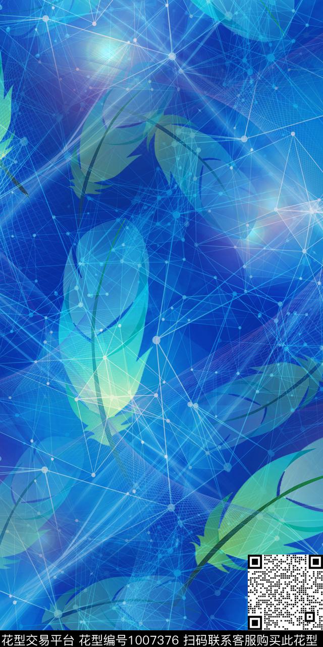 肌理羽毛光束数码印花华亿平台下载（图片编号: 1007376） - 瓦栏（Walan）