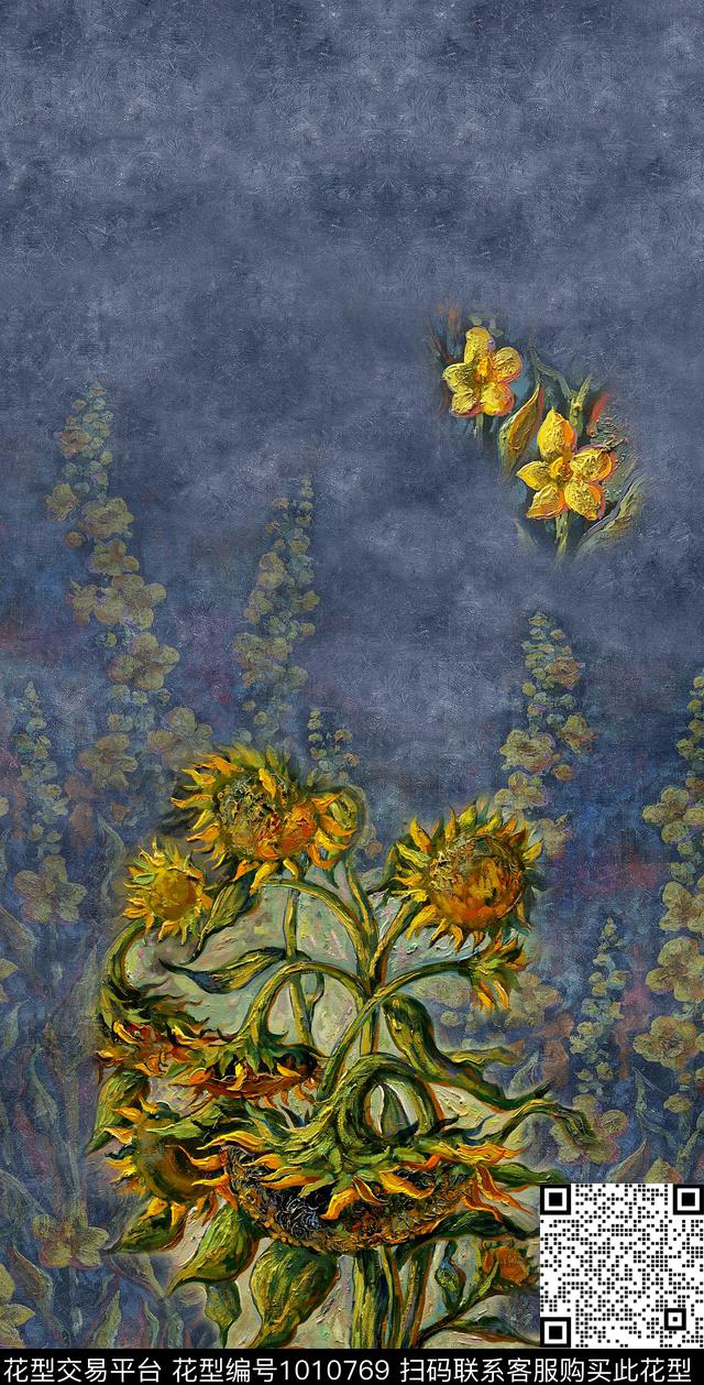 向日葵花卉定位花数码印花华亿平台下载（图片编号: 1010769） - 瓦栏（Walan）