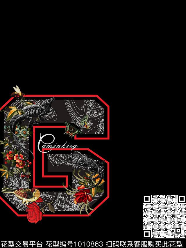 抽象几何潮牌数码印花华亿平台下载（图片编号: 1010863） - 瓦栏（Walan）