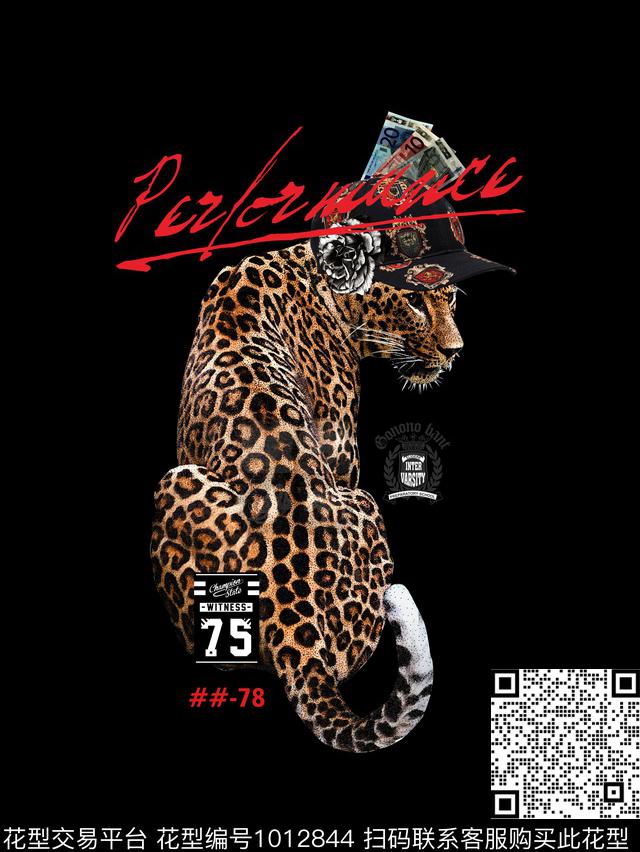 抽象潮牌大牌风数码印花华亿平台下载（图片编号: 1012844） - 瓦栏（Walan）