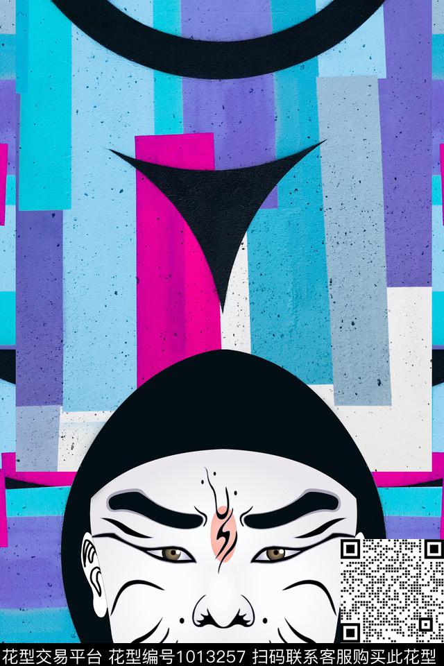 趣味男装几何数码印花华亿平台下载（图片编号: 1013257） - 瓦栏（Walan）