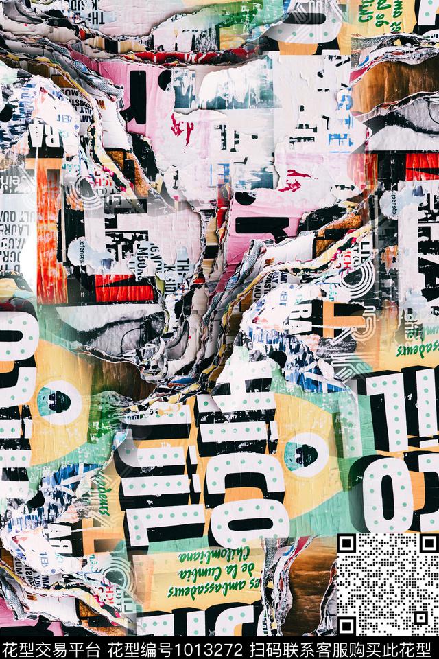 肌理撕裂标志数码印花华亿平台下载（图片编号: 1013272） - 瓦栏（Walan）