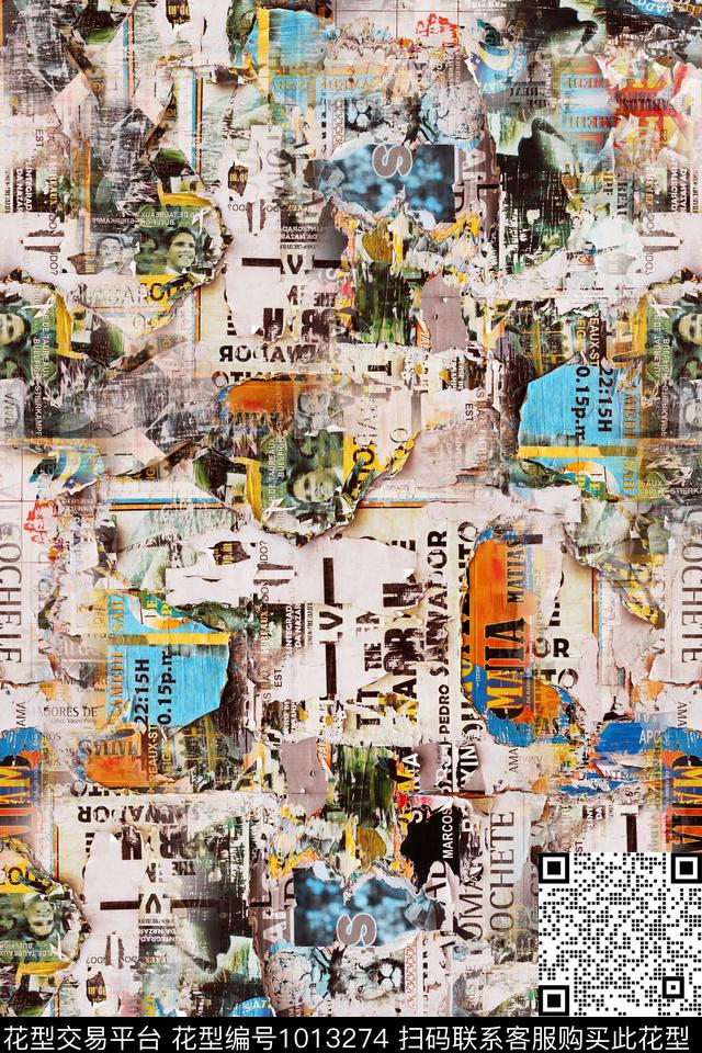 肌理撕裂标志数码印花华亿平台下载（图片编号: 1013274） - 瓦栏（Walan）