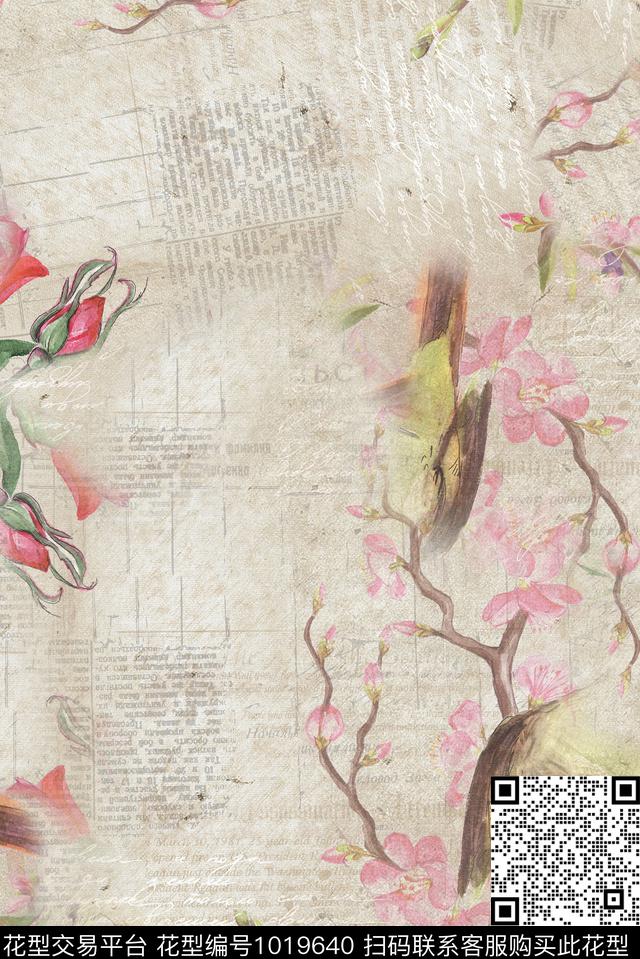 数码华亿平台民族风肌理数码印花华亿平台下载（图片编号: 1019640） - 瓦栏（Walan）