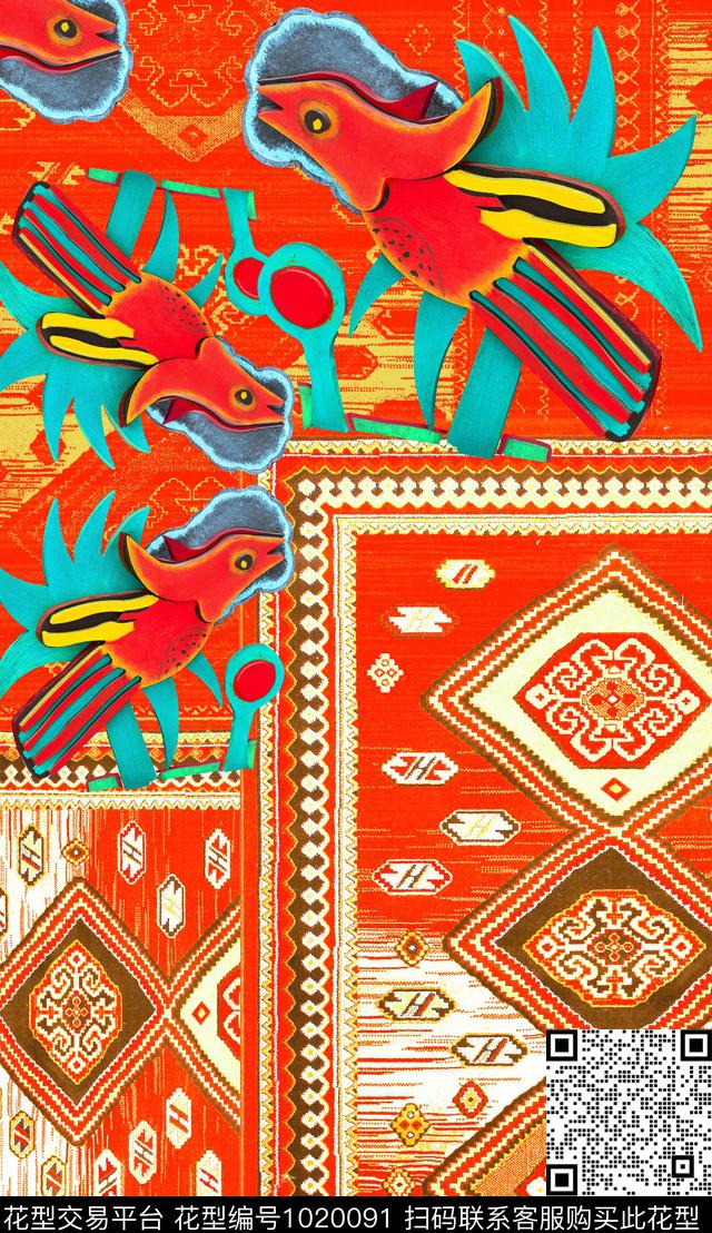 数码华亿平台民族风定位花数码印花华亿平台下载（图片编号: 1020091） - 瓦栏（Walan）