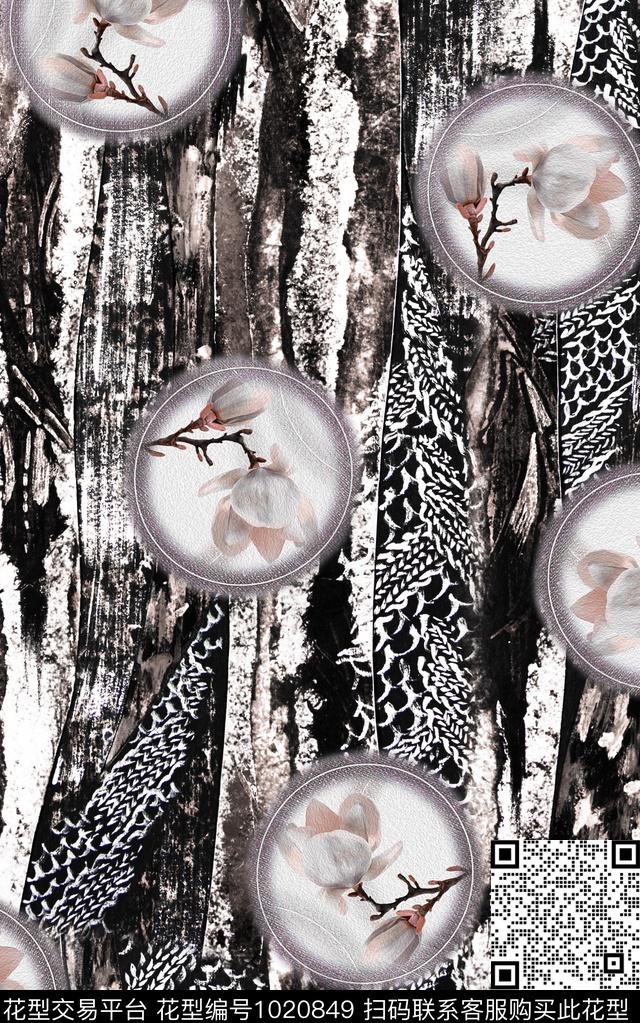 数码华亿平台抽象大牌风数码印花华亿平台下载（图片编号: 1020849） - 瓦栏（Walan）