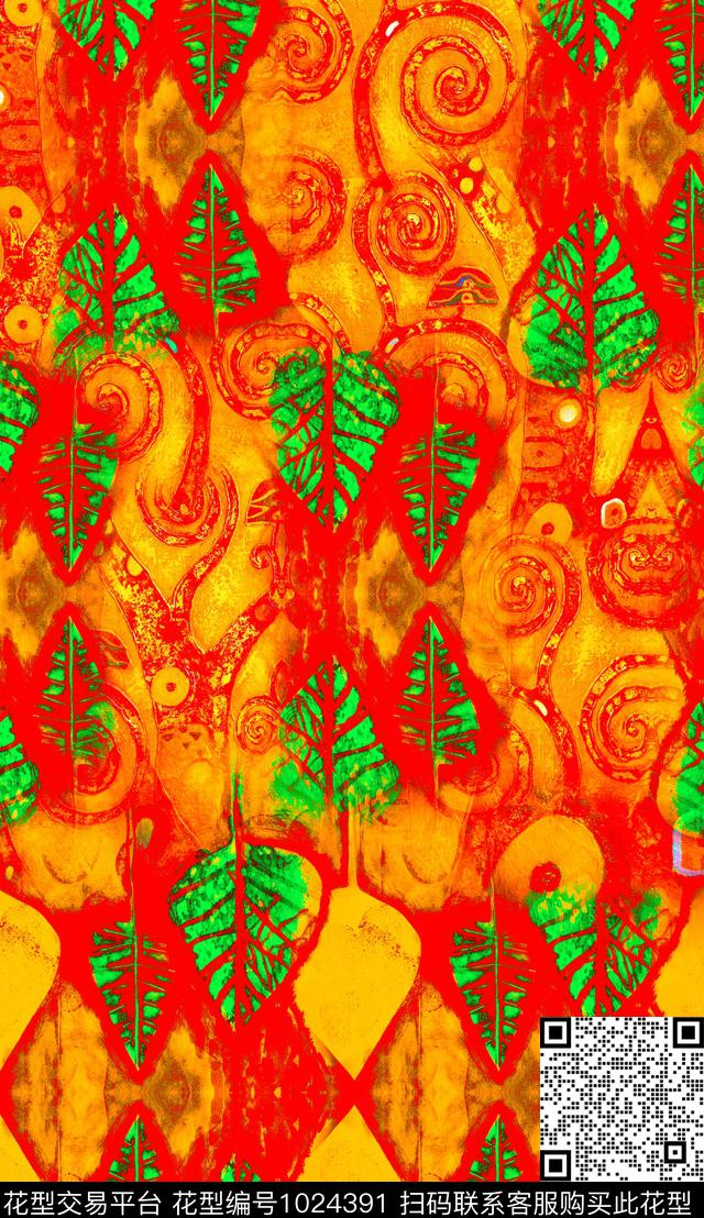 民族风波西米亚抽象数码印花华亿平台下载（图片编号: 1024391） - 瓦栏（Walan）