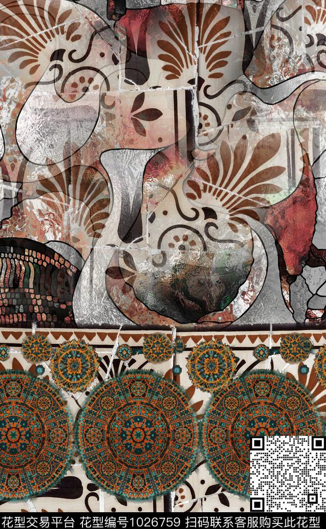 数码华亿平台几何定位民族风数码印花华亿平台下载（图片编号: 1026759） - 瓦栏（Walan）