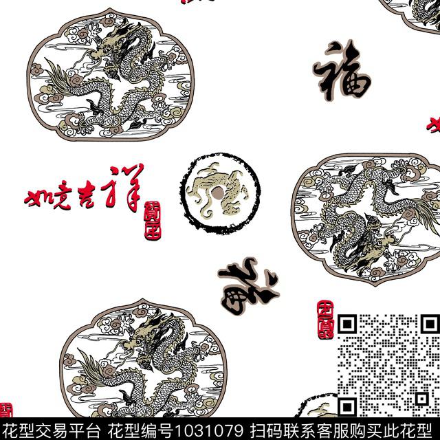 中国风男装中老年传统印花华亿平台下载（图片编号: 1031079） - 瓦栏（Walan）