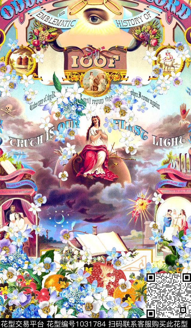 建筑水果风景景观数码印花华亿平台下载（图片编号: 1031784） - 瓦栏（Walan）