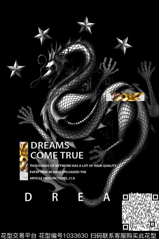 抽象男装动物数码印花华亿平台下载（图片编号: 1033630） - 瓦栏（Walan）