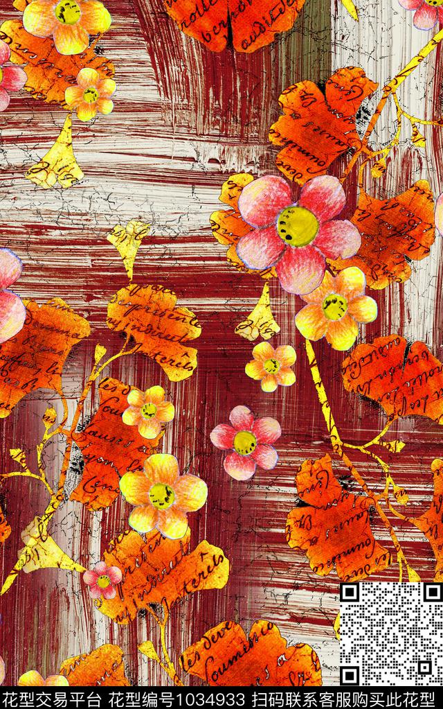 民族风肌理复古数码印花华亿平台下载（图片编号: 1034933） - 瓦栏（Walan）