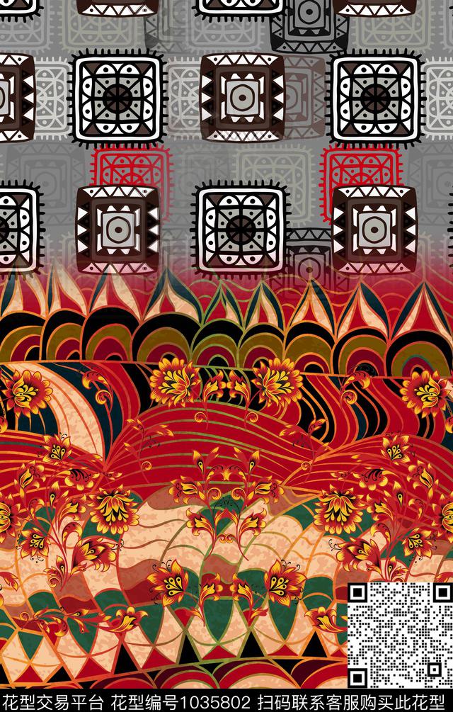 民族风波西米亚抽象数码印花华亿平台下载（图片编号: 1035802） - 瓦栏（Walan）