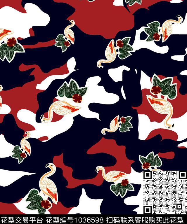 数码华亿平台抽象大牌风数码印花华亿平台下载（图片编号: 1036598） - 瓦栏（Walan）