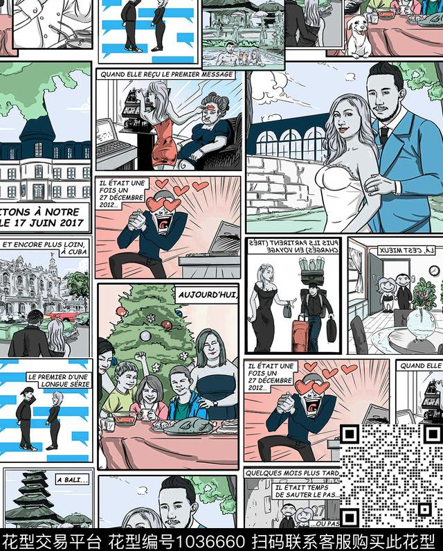 趣味插画数码印花华亿平台下载（图片编号: 1036660） - 瓦栏（Walan）