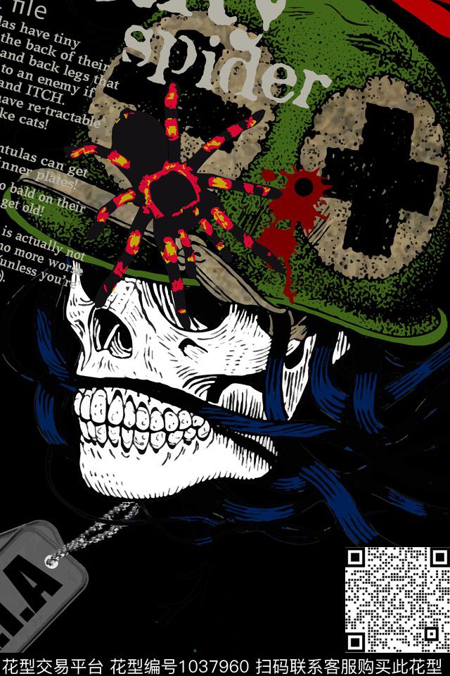 卡通趣味男装数码印花华亿平台下载（图片编号: 1037960） - 瓦栏（Walan）