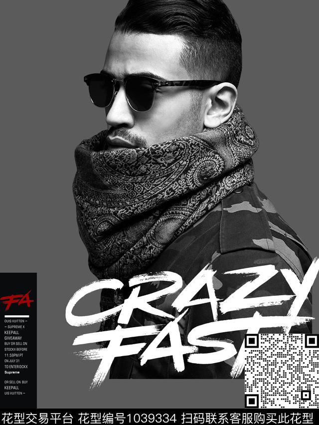 人物抽象潮牌数码印花华亿平台下载（图片编号: 1039334） - 瓦栏（Walan）