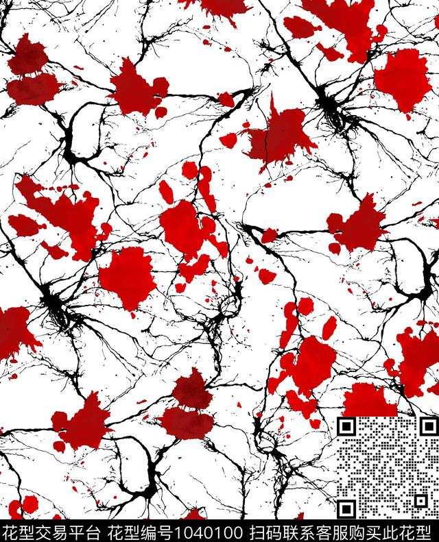 数码华亿平台抽象大牌风数码印花华亿平台下载（图片编号: 1040100） - 瓦栏（Walan）