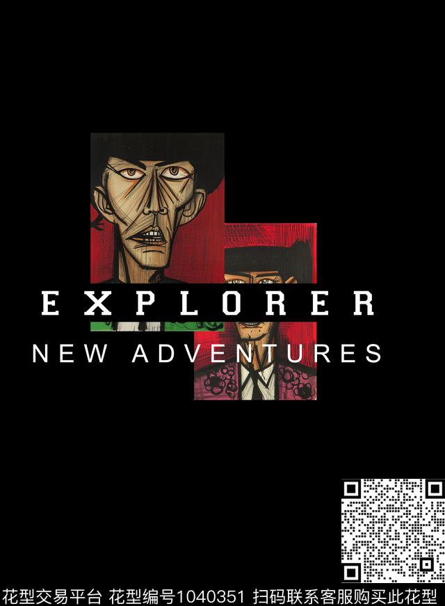 创意定位花几何数码印花华亿平台下载（图片编号: 1040351） - 瓦栏（Walan）