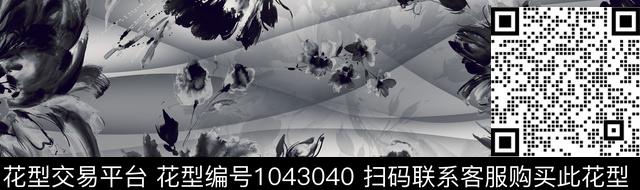 长巾披肩传统华亿平台数码印花华亿平台下载（图片编号: 1043040） - 瓦栏（Walan）