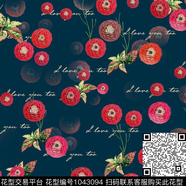 小碎花花卉大牌风数码印花华亿平台下载（图片编号: 1043094） - 瓦栏（Walan）