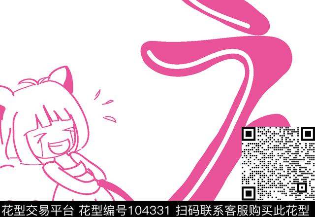 印花华亿平台下载（图片编号: 104331） - 瓦栏（Walan）