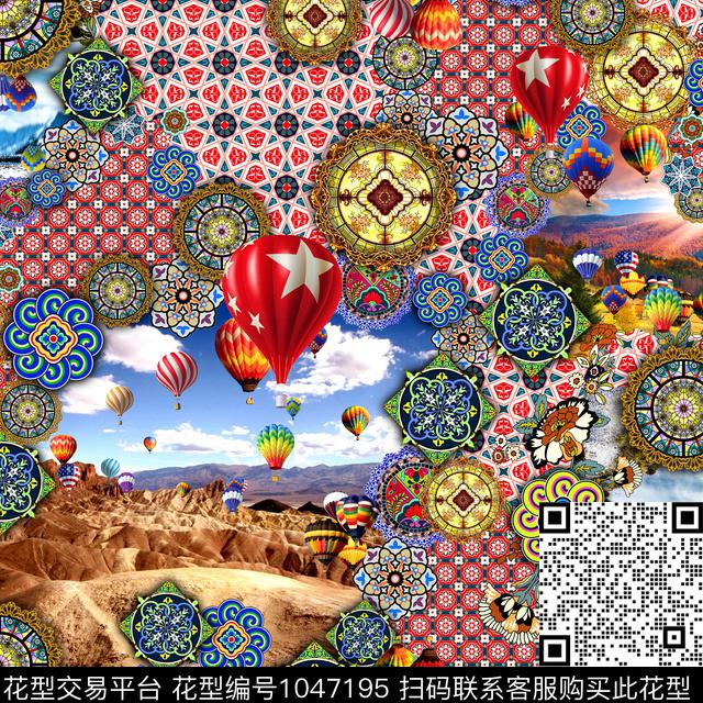 气球花卉几何数码印花华亿平台下载（图片编号: 1047195） - 瓦栏（Walan）