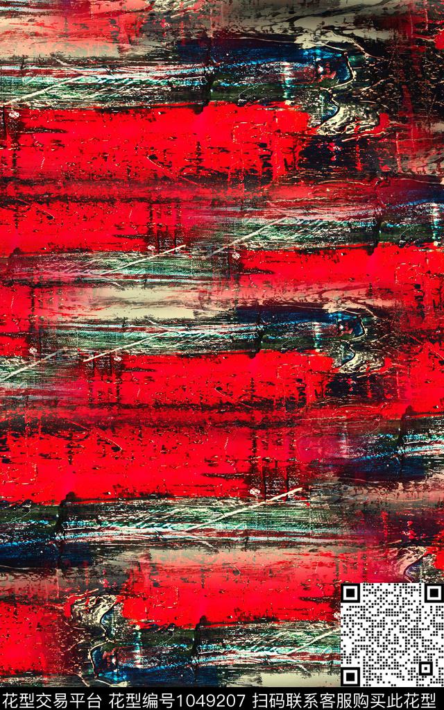 肌理笔触几何数码印花华亿平台下载（图片编号: 1049207） - 瓦栏（Walan）