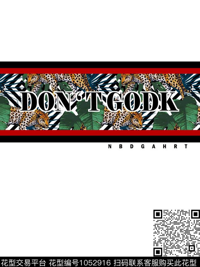 潮牌豹子绿植树叶数码印花华亿平台下载（图片编号: 1052916） - 瓦栏（Walan）