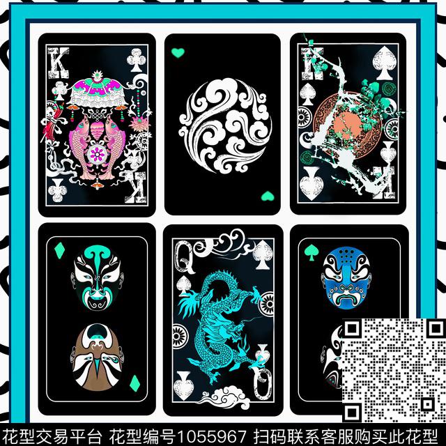扑克方巾中国风数码印花华亿平台下载（图片编号: 1055967） - 瓦栏（Walan）