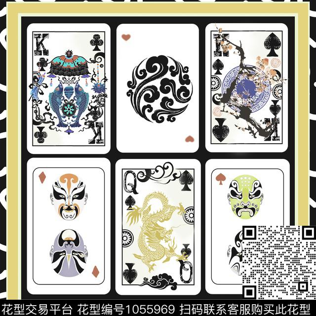 扑克方巾中国风数码印花华亿平台下载（图片编号: 1055969） - 瓦栏（Walan）