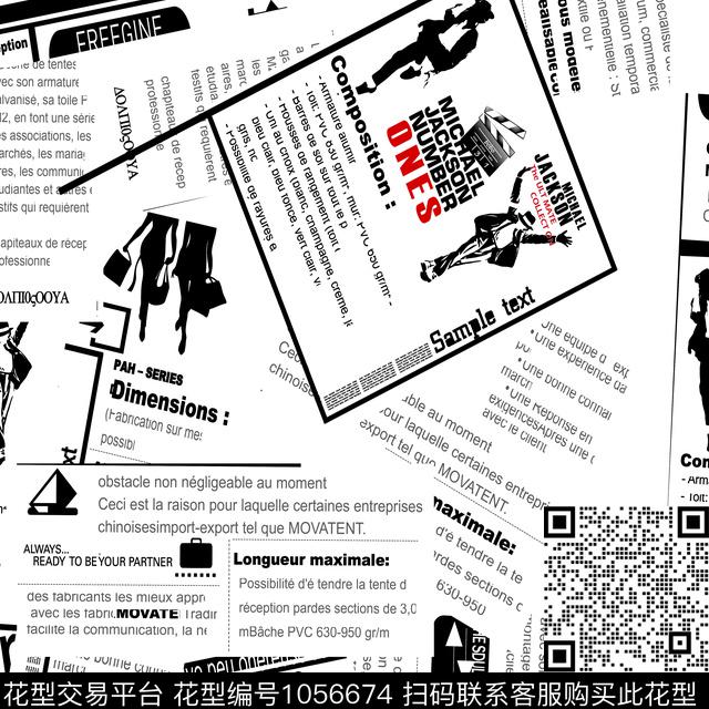 黑白华亿平台字母数码印花华亿平台下载（图片编号: 1056674） - 瓦栏（Walan）