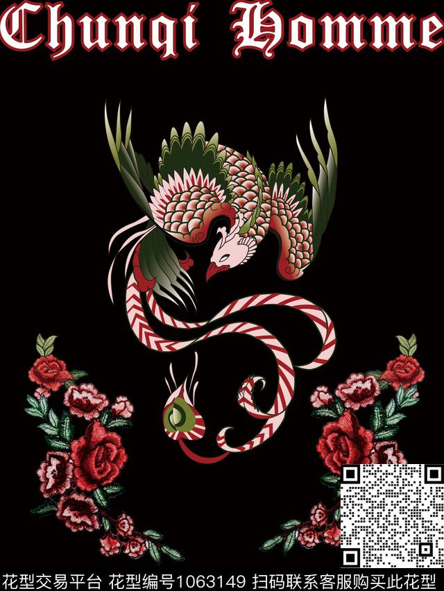 复古动物日本数码印花华亿平台下载（图片编号: 1063149） - 瓦栏（Walan）