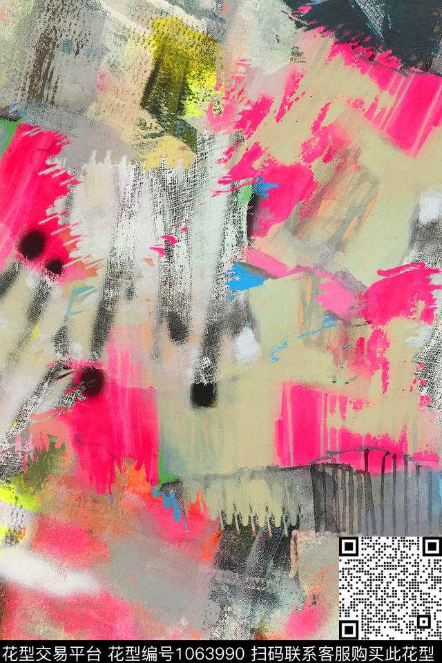 数码华亿平台肌理抽象数码印花华亿平台下载（图片编号: 1063990） - 瓦栏（Walan）