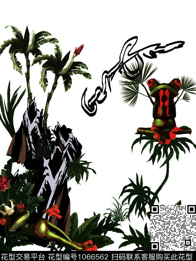 棕榈树山青蛙数码印花华亿平台下载（图片编号: 1066562） - 瓦栏（Walan）