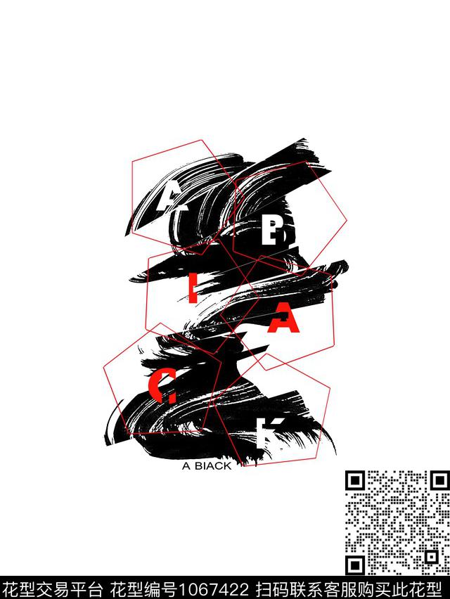 抽象几何潮牌数码印花华亿平台下载（图片编号: 1067422） - 瓦栏（Walan）