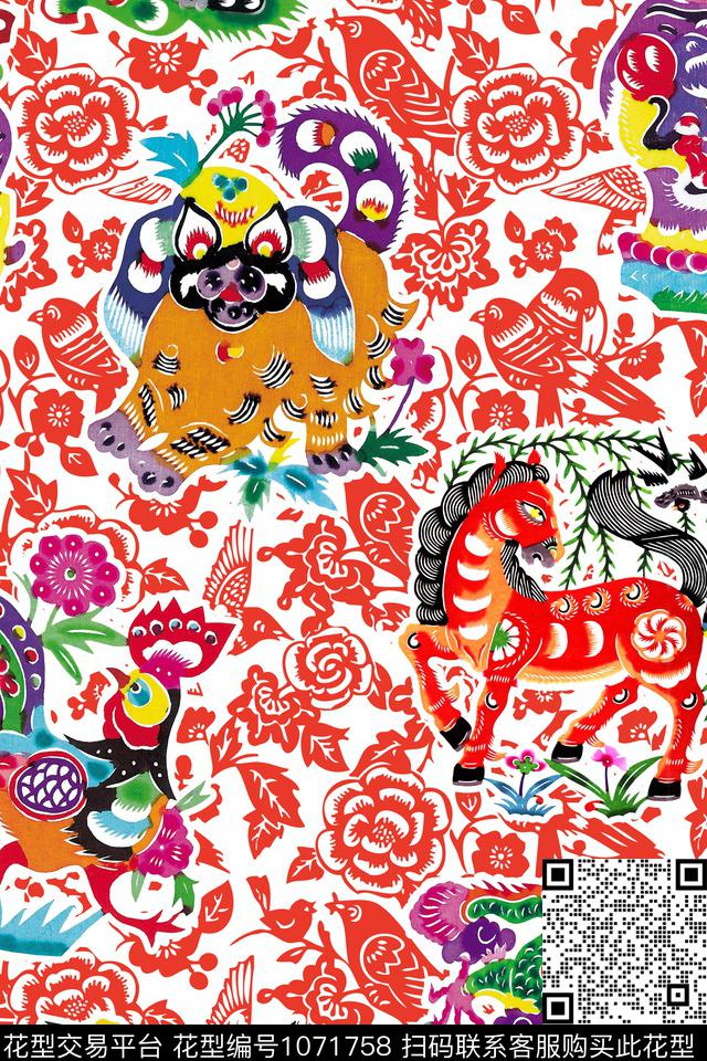 剪纸中国风生肖数码印花华亿平台下载（图片编号: 1071758） - 瓦栏（Walan）