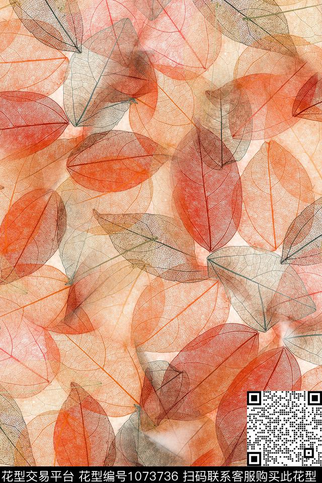 数码华亿平台抽象花卉肌理数码印花华亿平台下载（图片编号: 1073736） - 瓦栏（Walan）