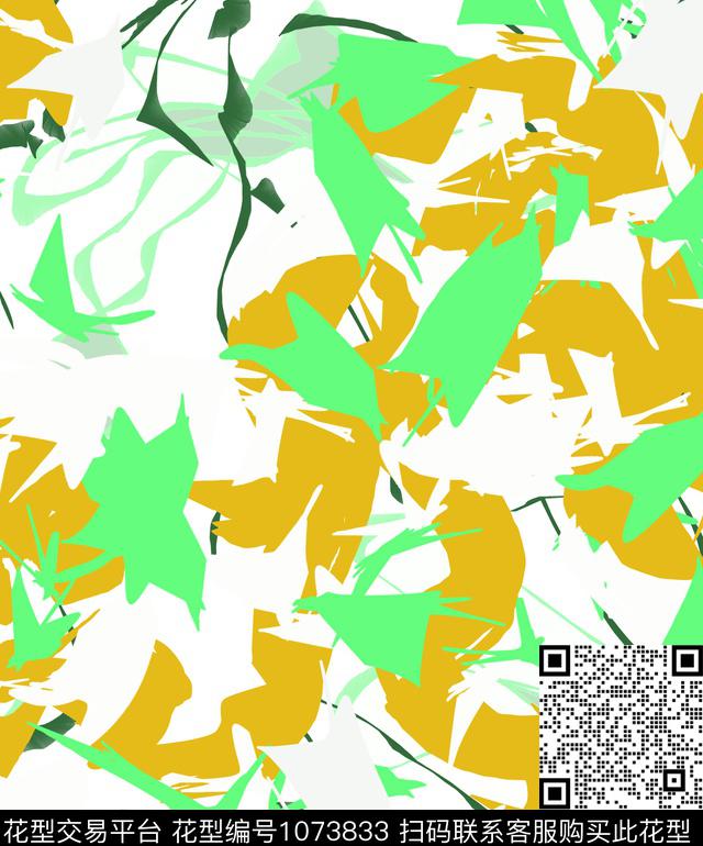 抽象几何混合拼接数码印花华亿平台下载（图片编号: 1073833） - 瓦栏（Walan）