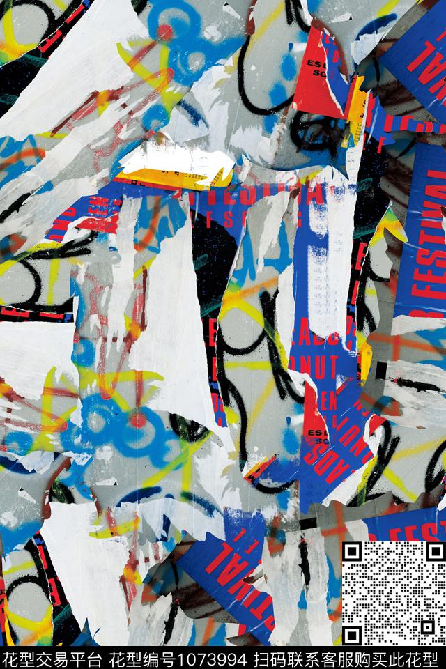 线条肌理几何数码印花华亿平台下载（图片编号: 1073994） - 瓦栏（Walan）