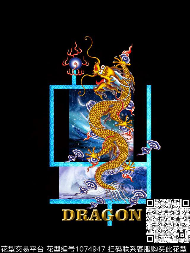 数码华亿平台龙男装数码印花华亿平台下载（图片编号: 1074947） - 瓦栏（Walan）