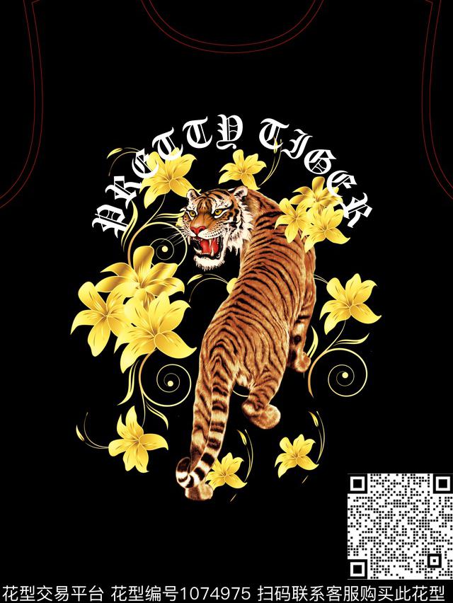 数码华亿平台抽象男装数码印花华亿平台下载（图片编号: 1074975） - 瓦栏（Walan）