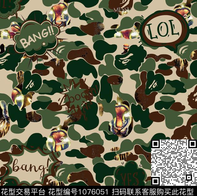 抽象狮子大牌风数码印花华亿平台下载（图片编号: 1076051） - 瓦栏（Walan）