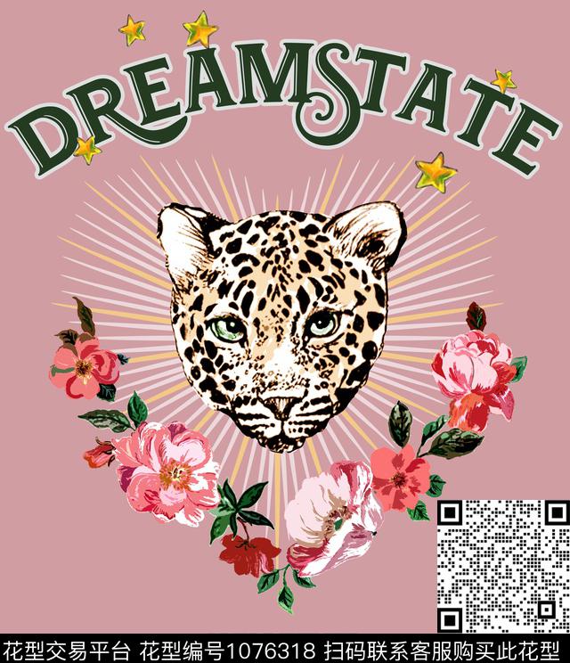 字母星星复古数码印花华亿平台下载（图片编号: 1076318） - 瓦栏（Walan）