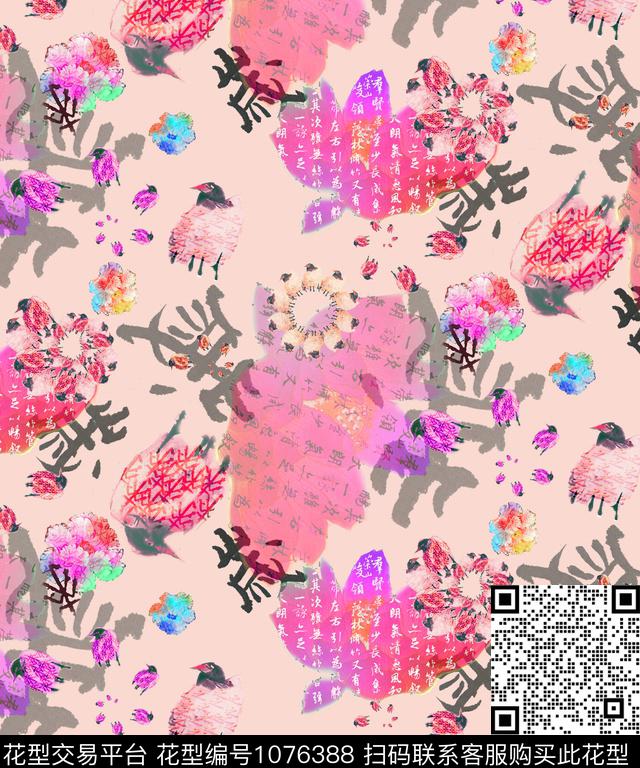 绘画艺术中国风数码印花华亿平台下载（图片编号: 1076388） - 瓦栏（Walan）