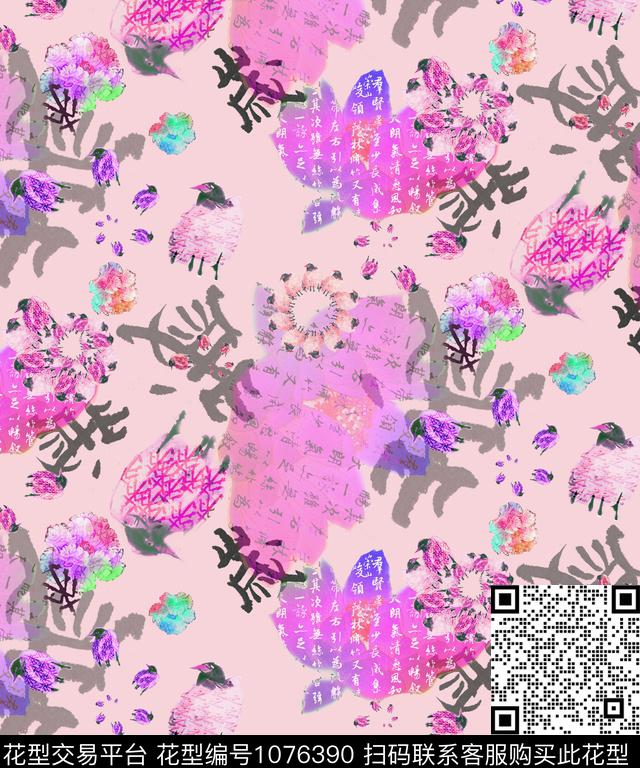 绘画艺术中国风数码印花华亿平台下载（图片编号: 1076390） - 瓦栏（Walan）