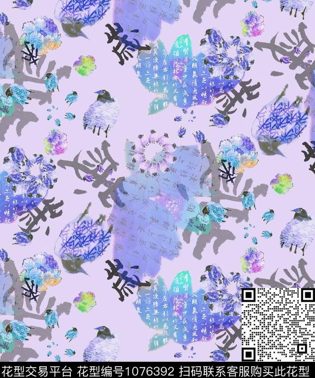 绘画艺术中国风数码印花华亿平台下载（图片编号: 1076392） - 瓦栏（Walan）